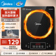 美的（Midea）家用大面板電磁爐一套帶鍋 2200w大功率節(jié)能火鍋電磁爐小型平面大火力炒菜鍋一體全套電池爐電磁灶 【2200w火力 8檔可調(diào)】350mm加大面板