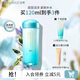 泊美菁盈粹恒潤乳液緊致抗皺保濕煥亮滋潤護膚品禮物送女友 1.0乳液（滋潤型）120ml