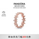 潘多拉（PANDORA）炫目雛菊戒指玫瑰金色植物花卉時(shí)尚個(gè)性生日禮物送女友