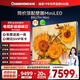 長(cháng)虹電視85U7H Mini 85英寸壁畫(huà)Mini LED 4000nits高亮 2800分區平板電視機 家電以舊換新國家補貼20%
