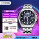 西鐵城（CITIZEN）手表男日韓表光動能電波日顯表盤鋼帶商務送禮物男友AT9031-52L