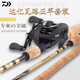 達億瓦（DAIWA）路亞竿套裝正品全套魚(yú)竿水滴輪紡車(chē)輪打黑遠投翹嘴鱸魚(yú)馬口海釣竿 2.03米 槍柄ML中軟調+右手水滴輪套裝
