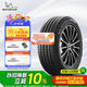 米其林（MICHELIN）汽車輪胎215/55R17 94V 浩悅四代 PRIMACY 4 適配比亞迪秦PRO
