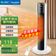 美菱 暖風(fēng)機家用取暖器辦公室電暖氣電暖器宿舍暖風(fēng)扇節(jié)能電暖爐 升級白色遙控款【冷暖兩用+快速升溫+負(fù)離子凈化】