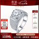 喜鉆七夕禮物鉑金鉆石男戒輕奢群鑲鉆石戒指送爸爸求婚結婚鉆戒婚戒生 主鉆50分+46分 IJ色SI