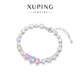 XUPING旭平首飾合金時(shí)尚彩寶系列高級(jí)感愛心氣質(zhì)手鏈送禮飾品 彩色 約16+3cm
