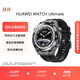 華為 WATCH Ultimate非凡探索 國家補貼500元 華為專業(yè)潛水智能腕表智能手表 馳騁山地 黑色男表