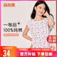 宜而爽【一等品100%全棉】中老年背心女式無袖打底衫寬松內(nèi)衣豎條碎花L