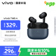vivo TWS 4真無線降噪耳機(jī) 國家補(bǔ)貼 高保真 Hi-Fi 級音質(zhì)55dB深海降噪 蘋果小米華為手機(jī)通用深海藍(lán)