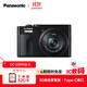 松下ZS99 （Panasonic）便攜式長(cháng)焦數碼口袋相機 黑色