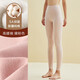 Leonisa2025秋褲女士棉薄款保暖褲內穿棉毛褲線(xiàn)褲打底女式緊身冬季棉襯褲 裸粉色[超柔透氣新疆棉+5A] M (80-100斤)