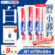 獅王（Lion）WhiteWhite小蘇打葡萄柚牙膏美白護(hù)齦480g抑菌去口臭去黃去牙漬