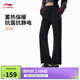 李寧運動(dòng)褲女子2025秋冬直筒加絨保暖抗菌抗靜電熱力褲衛褲AKLVE14
