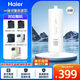 海爾（Haier）凈水器濾芯凈飲機HRO7523-1mini/1CU1/HRO100R66/65-1U1/HRO1H23-1CU1/1AU1復合一根芯 R66/65-1U1/1H23-1CU1/1AU