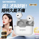 創(chuàng  )維（Skyworth）T3 Lite 灰色 藍牙耳機半入耳式智能降噪入耳式無(wú)線(xiàn)運動(dòng)耳機2025最新款超長(cháng)續航適配蘋(píng)果華為