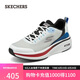 斯凱奇（Skechers）男鞋夏季透氣輕便跑步鞋軟底減震耐磨運動鞋戶外休閑鞋220851