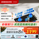 老板（Robam）【小灶王】新品燃氣灶23BX-E1家用雙邊定時(shí)猛火灶5.2KW火力嵌入式鋼化玻璃易清潔國家補貼20% E1天然氣