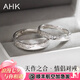 AHK足銀情侶戒指男女士開口表白對戒七夕情人節(jié)禮物送男女老婆 [至臻心意禮盒]+送禮必選對戒