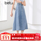 百圖betu女裝夏季新款半身裙法式高腰魚(yú)尾裙型牛仔半裙女2404T71 淺蘭 M