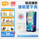 宜嬰新夢想家全包臀小內(nèi)褲3XL32片拉拉褲超薄【品牌直供 安心品質(zhì)】