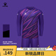 卡爾美（KELME）足球守門(mén)員套裝男 比賽防護訓練服兒童青訓長(cháng)袖門(mén)將服DIY定制 紫色 XL