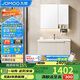 九牧（JOMOO）浴室柜 陶瓷一體盆鋁合金洗手盆柜組合大收納90cm A2750-75AT-1