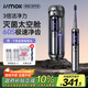 錦美客（JIMOK）德國電動(dòng)牙刷聲波自動(dòng)軟毛太空艙滅菌禮盒送男女朋友生日禮物套裝國家補貼 J6太空銀