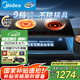 美的（Midea）電磁爐電陶爐雙灶 電磁灶家用3500W大功率嵌入式火鍋爐【國家補貼】一電一陶不挑鍋具  DZ35CT15P