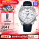 西鐵城（CITIZEN）手表 空中之鷹系列光動(dòng)能多局電波自動(dòng)對時(shí)休閑男表情人節禮物 CB0270-10A