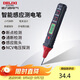 德力西電氣測電筆多功能數(shù)顯智能感應(yīng)電工驗電筆380V可拆卸批頭 H3A試電筆