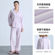 愛(ài)慕（Aimer）25新品睡衣套裝女舒適親膚棉莫干爽透氣長(cháng)袖長(cháng)褲逸家家居服套裝 【新品】長(cháng)袖長(cháng)褲套裝-蒼煙紫 M 165