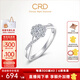 CRD克徠帝【現貨閃發(fā)】星韻鉑金鉆戒女群鑲鉆石戒指求婚結婚訂婚 【G0590】鉑金鉆戒共約40分