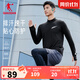 喬丹飛影長(cháng)袖男t恤秋冬季透氣速干衣田徑馬拉松跑步運動(dòng)外套上衣 黑色 L