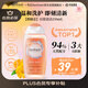 芳芯（femfresh）【柑橘芯】日常清潔250mL  女性私密處護(hù)理清潔洗液