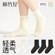 棉竹屋襪子女中筒襪春夏季純棉抗菌防臭白色透氣黑色配樂(lè )福鞋短筒襪5雙