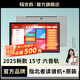 指北者官方旗艦店XP500ProMax讀譜機15寸電吹管專(zhuān)用XP800樂(lè )器伴奏動(dòng)態(tài)譜 XP500Pro Max 15寸 6音軌讀譜機