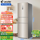 海爾（Haier）冰箱 218升變頻一級能效風冷無霜統(tǒng)帥Leader冰箱海爾智家出品三門家用低噪小型三開門電冰箱 218升變頻一級風冷無霜
