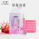 采青（CAIQING）果萃舒潤護唇膏潤唇膏保濕防干裂秋冬季學(xué)生淡化唇紋保濕滋潤潤唇 草莓味