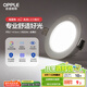 歐普（OPPLE）LED筒燈嵌入式孔燈吊頂燈超薄客廳漆白全鋁 3瓦白光開(kāi)孔7-8.5cm