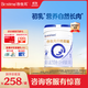 合生元【官方直營(yíng)】貝塔星耀1段嬰兒配方奶粉0-6個(gè)月 【助力成長(cháng)】700g*1罐
