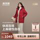 波司登25年羽絨服女士冬90絨加厚連帽寬松中長(cháng)款休閑百搭保暖外套