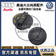 奧迪（AUDI）原廠(chǎng)機油蓋 4S原裝機油箱鎖緊蓋 A3Q3A4LA5Q5A6Q7A8 發(fā)動(dòng)機機油蓋 奧迪A8/ A8L