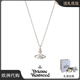 薇薇安·威斯特伍德（Vivienne Westwood）西太后正品項(xiàng)鏈女土星水晶吊墜鎖骨鏈簡(jiǎn)約送女友生日禮物女