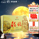 泥坑 泥壺醇香 42度 濃香型白酒 475ml*8瓶 整箱裝 中秋送禮