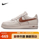 耐克NIKE男子休閑板鞋空軍一號AIR FORCE 1運動(dòng)鞋HQ2037-101米棕41