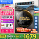 小天鵝（LittleSwan）洗衣機滾筒全自動(dòng)10/12公斤大容量變頻電機 1.1高洗凈比 除菌除螨 超薄機身冷水洗 以舊換新 【新品V23Pro帶烘干】1.1洗凈比+智能烘干