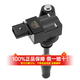 NGK點(diǎn)火線(xiàn)圈適用于 別克昂科威 2.0T