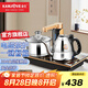 金灶（KAMJOVE） 全自動上水電茶壺茶具套裝 茶臺茶盤電磁爐 不銹鋼燒水壺茶爐Q9 【一鍵智能】臺嵌兩用 20*37cm