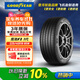 固特異（Goodyear）汽車輪胎 225/45R18 95W EAG F1 ASY3 鷹馳F1 3代 原配 領克03