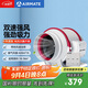 艾美特（Airmate ）DPT15-50AR管道風(fēng)機(jī)廚房衛(wèi)生間換氣扇排氣扇管道式6寸遙控抽風(fēng)機(jī)